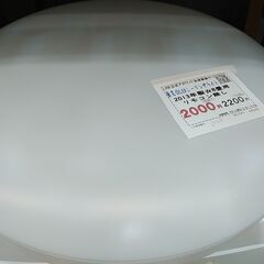 セール！品質保証☆配達有り！1000円(税別）東芝 8畳用 LE...