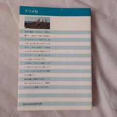 海釣り入門の画像