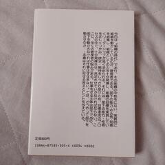 管理者5つの条件の画像