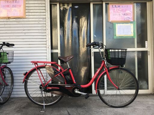地域限定送料無料　パナソニック　ビビ　DX　13,2AH　新基準　子供乗せ　赤ピンク　パスウィズ　アシスタ　神戸市　電動自転車