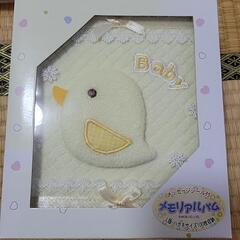 決まりました
