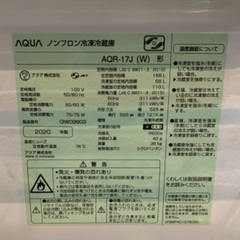 AQUA ノンフロン冷凍冷蔵庫 AQR-17J(W) 168L 2020年製 リサイクルショップ札幌 買取本舗 西野店の画像