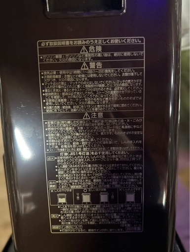 I2404 コロナ 2023年 美品　灯油ストーブ