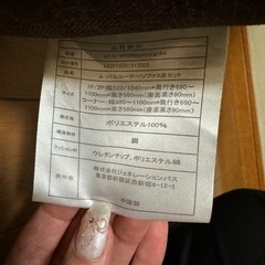 ローソファセット(値下げしました！)の画像