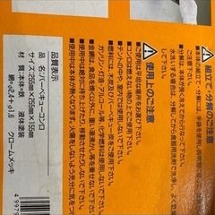 バーベキューコンロ4セット
の画像