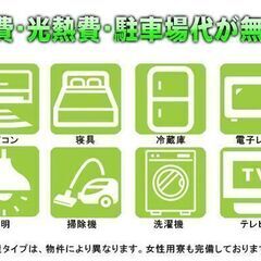 遠方からの応募歓迎★未経験でもOK！寮費無料＆高日給14,000円～スタート！高速現場の誘導スタッフ募集中！手厚いサポート体制で、初めてでも安心して働けます！🗾沖縄県の画像