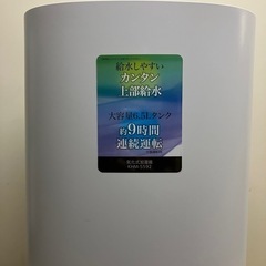 コイズミ  気化式加湿器