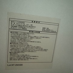 ローテーブルの画像