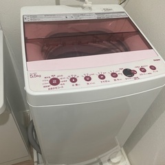 ハイアール 洗濯機5.5kg
