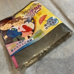 きらっと光る ランドセルカバー ピンク 