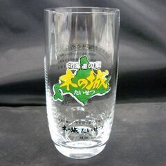 ☆木の城たいせつ タンブラー 3点セット グラス ガラス製 ノベルティグッズ 札幌 北20条店の画像