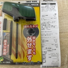 工具
