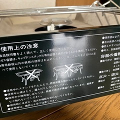 未使用品　アウトドア　廃盤ユニフレーム　コンロ　キャンプ　の画像