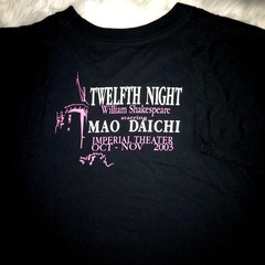 レア／大地真央さん主演　ミュージカル「十二夜」スタッフTシャツused