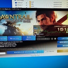最終値下げ10万→8万/ハイスペックゲーミングPC の画像