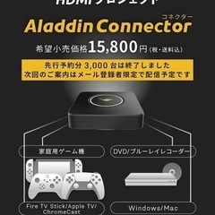 popIn Aladdin 2 プロジェクターの画像