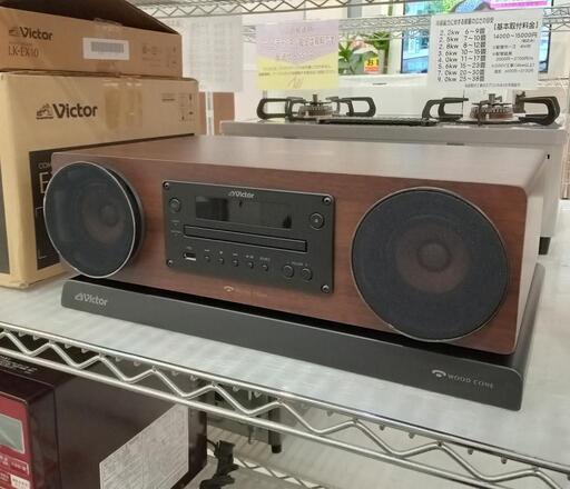 ★【ビクター】コンパクトコンポートネントシステム＆オーディオボードセット  2023年製［EX-D6］【85,800円で購入】【3か月保証】自社配送時代引き可※現金、クレジット、スマホ決済対応※