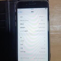 「最終値下」iPhoneSE2 128GB