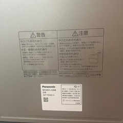 【美品】食洗機　乾燥機 置き型　Panasonic の画像