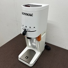 ボンマック　BONMAC　業務用　コーヒーミル　コーヒーカッター　フジロイヤル　ハイカットミル　BM-570