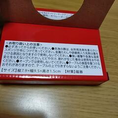 トリス小皿 久我山駅（10月15日頃まで）の画像