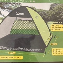 ポップアップ　テント　ワンタッチ　の画像