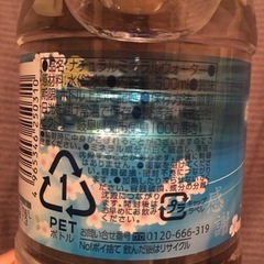 27 ミネラルウォーター 賞味期限2025.05  500ml 未開封 の画像