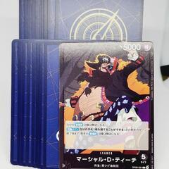 ワンピースカード マーシャル・D・ティーチ L 確定パック/オリ...