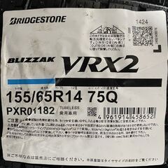 新品】2024年製 BS BRIDGESTONE BLIZZAK VRX2 155/65R14 75Q 14インチ