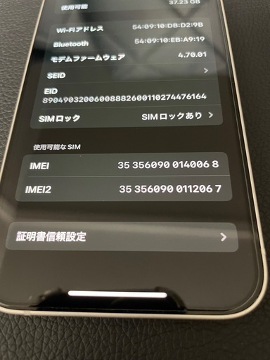 iPhone 12 64GB ホワイト ソフトバンク