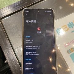 motog53y5G
