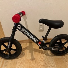 ストライダー　　ブラック