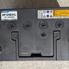 ほぼ新品☆ATLASBX アトラス バッテリー MF125D31L MFシリーズ 大容量 建設機機 農機具 トラクターなどの画像