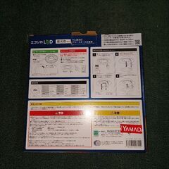 LED蛍光灯　30W型　の画像