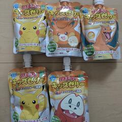 リポビタン　キッズゼリー　ポケットモンスター　ミックスフルーツ風...