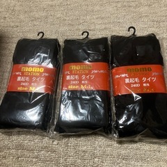 裏起毛タイツ　3点