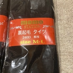 裏起毛タイツ　3点の画像