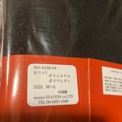裏起毛タイツ　3点の画像
