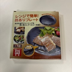 技ありプレート（未使用）