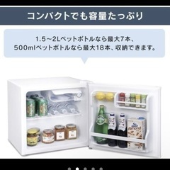 一人暮らしサイズ冷蔵庫の画像