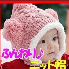 【未使用4.5.6歳くらい】ピンク耳ボンボン&首サイドボタン💕❣️❣️❣️の画像