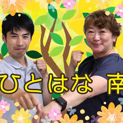未経験者大歓迎♪ケアマネジャー（介護支援専門員）／土日祝休…