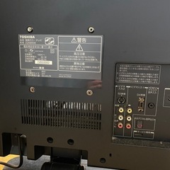 東芝液晶テレビREGZA 22型❣️の画像