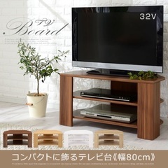 【無料】コーナーテレビ台　ホワイト