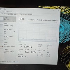 【最終値下げ】これ以上下げれません。モバイルノートPCの画像