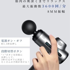✨ジャンク品✨Spre kayou 筋膜リリースガン ハンディ ガン 筋膜ガンの画像