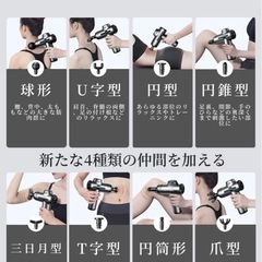 ✨ジャンク品✨Spre kayou 筋膜リリースガン ハンディ ガン 筋膜ガンの画像