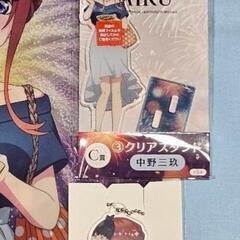 五等分の花嫁 ～私と花火、見よ？～まとめ売りセットの画像