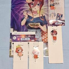 五等分の花嫁 ～私と花火、見よ？～まとめ売りセット
