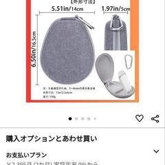 新品⭐️Sony ソニー レオンポケット4 保護トラベル収納